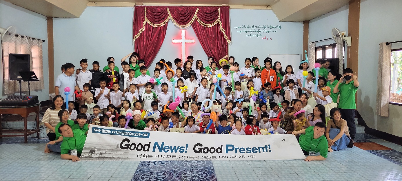 2024 태국-미얀마 단기선교 10번째 이미지